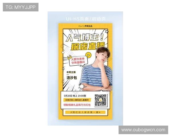 欧博abg会员登录最新动态，及时掌握平台最新通知和公告