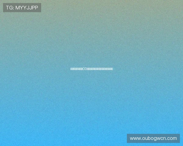 优化登录流程提升OD真人登录体验，享受更顺畅的游戏时光